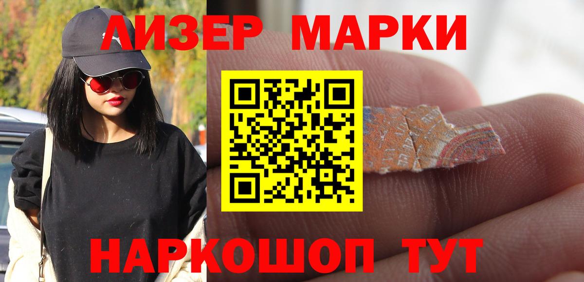 Киреевск  Лсд 25 экстази кислота  LSD-25 экстази кислота  Вход с VPN 