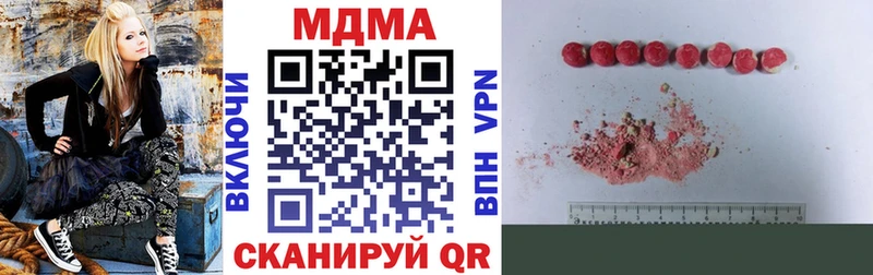 МДМА молли  даркнет сайт  Киреевск 