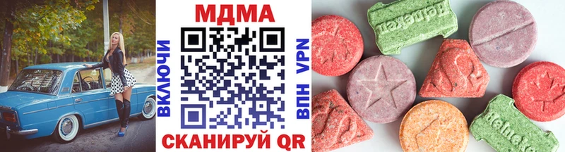 МДМА молли Киреевск