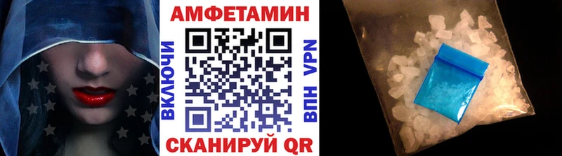 Первитин Methamphetamine  Киреевск 