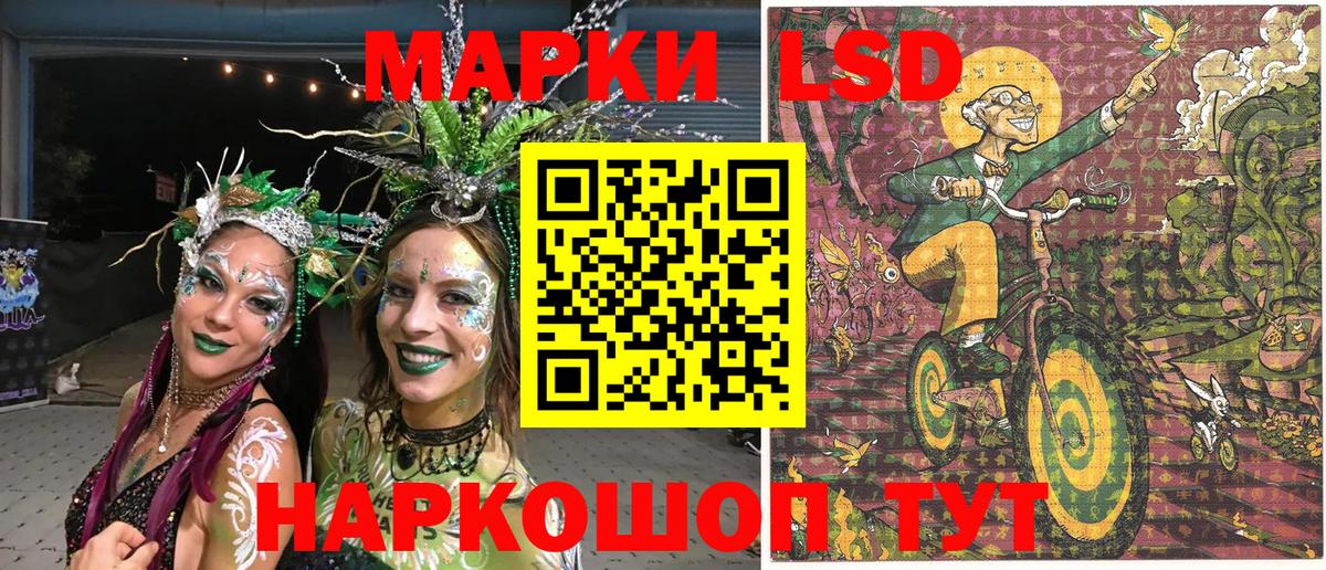 Марки NBOMe 1,8мг Киреевск