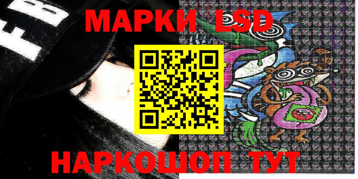 Марки N-bome  Вход с VPN  Киреевск  Марки N-bome 1,8мг 