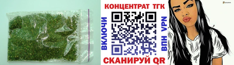 Дистиллят ТГК концентрат Киреевск