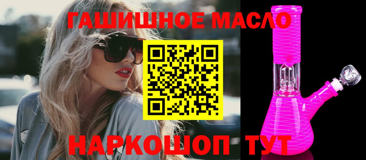 ТГК концентрат Киреевск