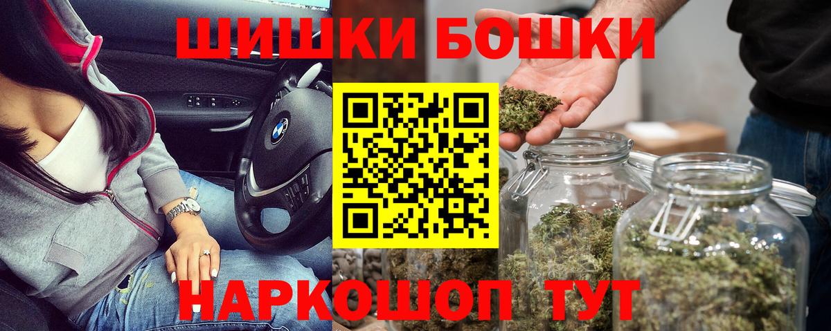 Марихуана план Киреевск