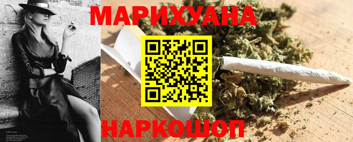 Киреевск  Марихуана ГИДРОПОН  Канабис сатива  Марихуана планчик  Вход с VPN  Марихуана планчик 